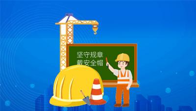 3.節(jié)約施工管控成本