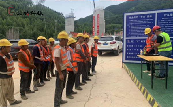 中鐵一局賀州北過境線使用智能安全帶提升安全管理效益