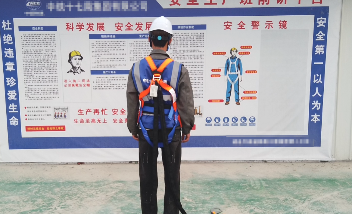 中鐵某局某標段智能穿戴設備穿越“最后一公里”